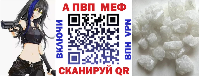 Наркотические вещества Алзамай АМФЕТАМИН  СК  Гашиш  МЕФ  МАРИХУАНА 