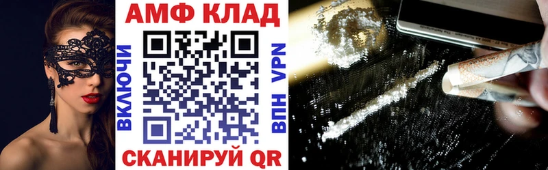 закладка  Алзамай  АМФ Premium 