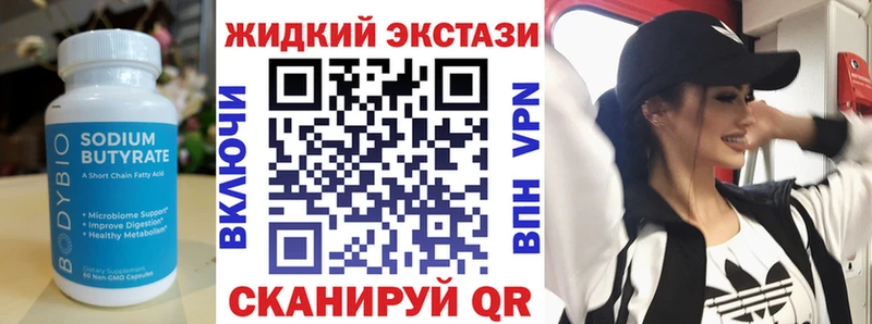 где найти наркотики  Алзамай  Бутират бутандиол 