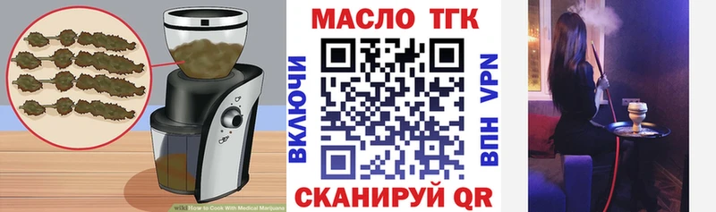 Еда ТГК конопля Алзамай