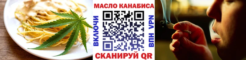 ссылка на мегу зеркало  купить наркотик  Алзамай  Еда ТГК марихуана 