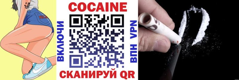 купить наркотик  Алзамай  COCAIN 98% 