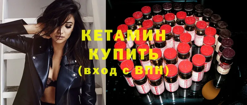 КЕТАМИН ketamine  MEGA маркетплейс  Алзамай  цена наркотик 