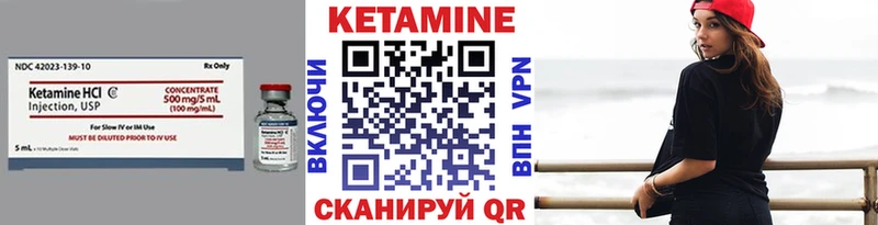КЕТАМИН ketamine  ссылка на мегу ССЫЛКА  Алзамай 