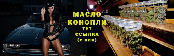 марихуана Тында