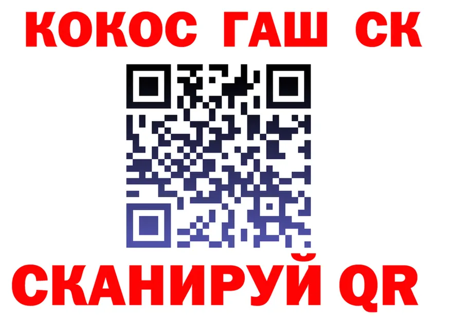 ТГК Wax зеркало дарк нет MEGA Алзамай