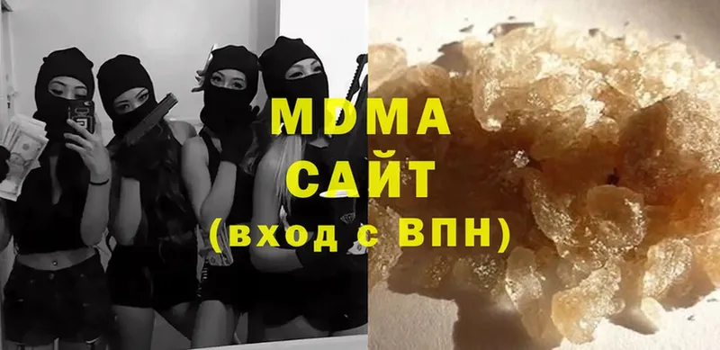 магазин продажи наркотиков  Алзамай  MDMA молли 