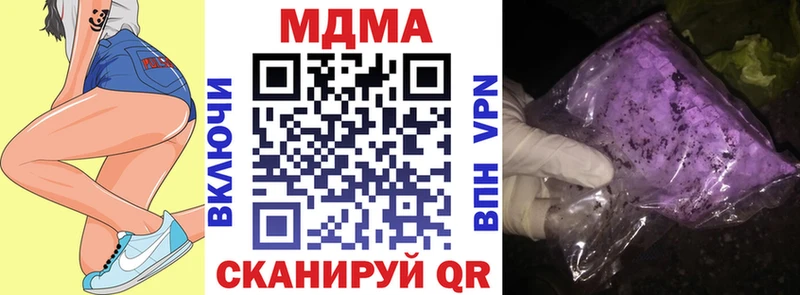 что такое   Алзамай  МДМА VHQ 