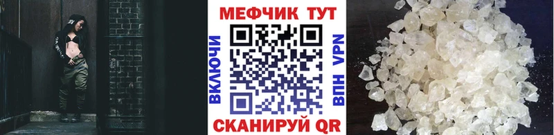 Меф  Алзамай