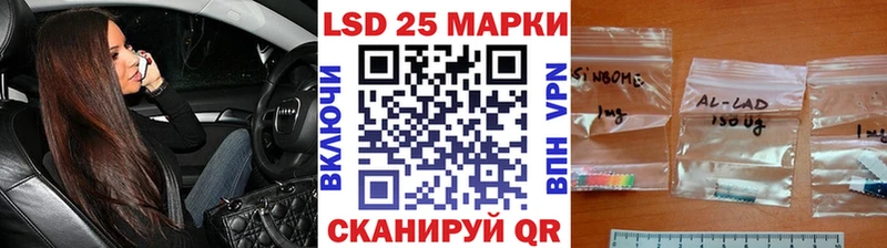 где можно купить наркотик  Алзамай  Наркотические марки 1,8мг 