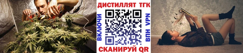 Дистиллят ТГК концентрат Алзамай